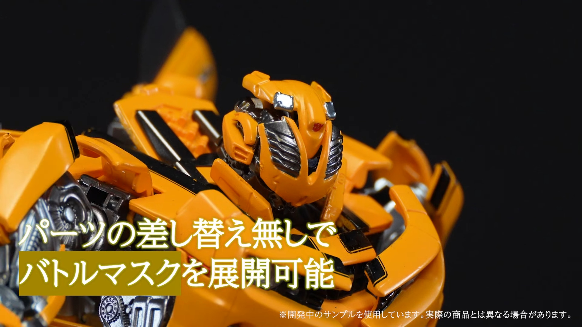 WATCH! T-SPARK Transformers 40th Anniversary MPM-3 Bumblebee
